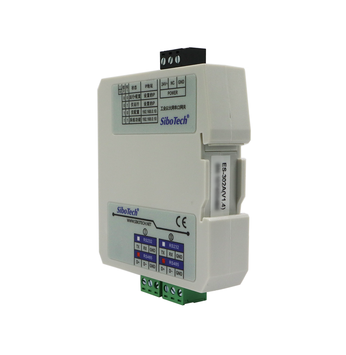 工业以太网串口网关 ES-302A/C V2.3