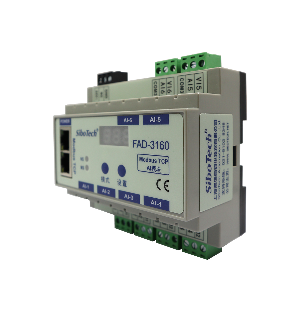 Modbus TCP从站或EtherNet/IP从站转6通道输入模拟量（AI) FAD-3160 V1.7