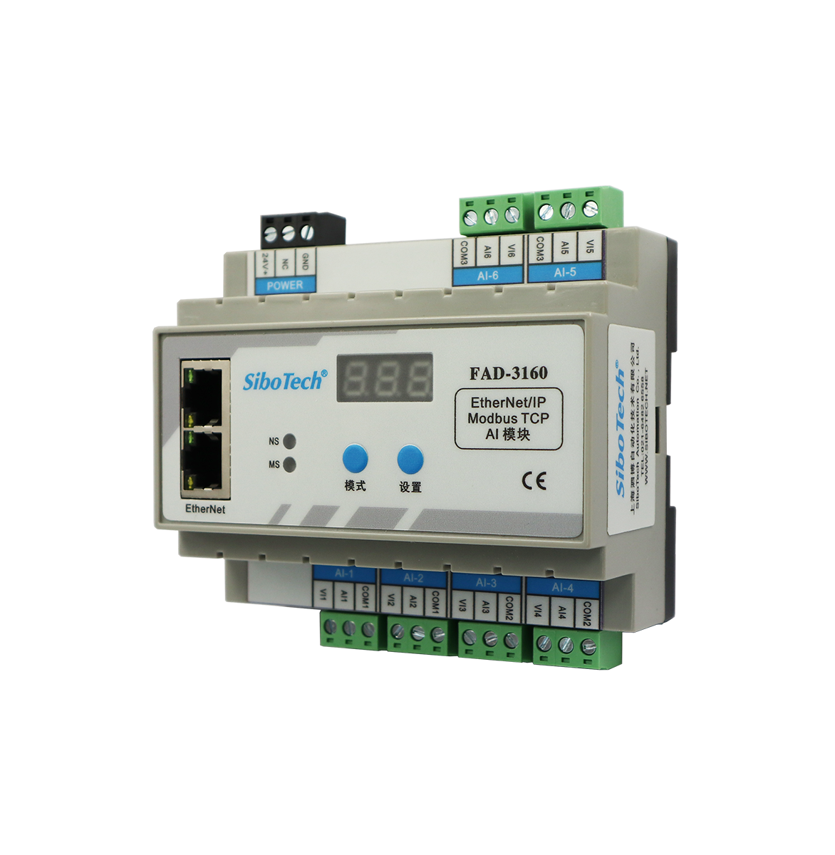 Modbus TCP从站或EtherNet/IP从站转6通道输入模拟量（AI) FAD-3160