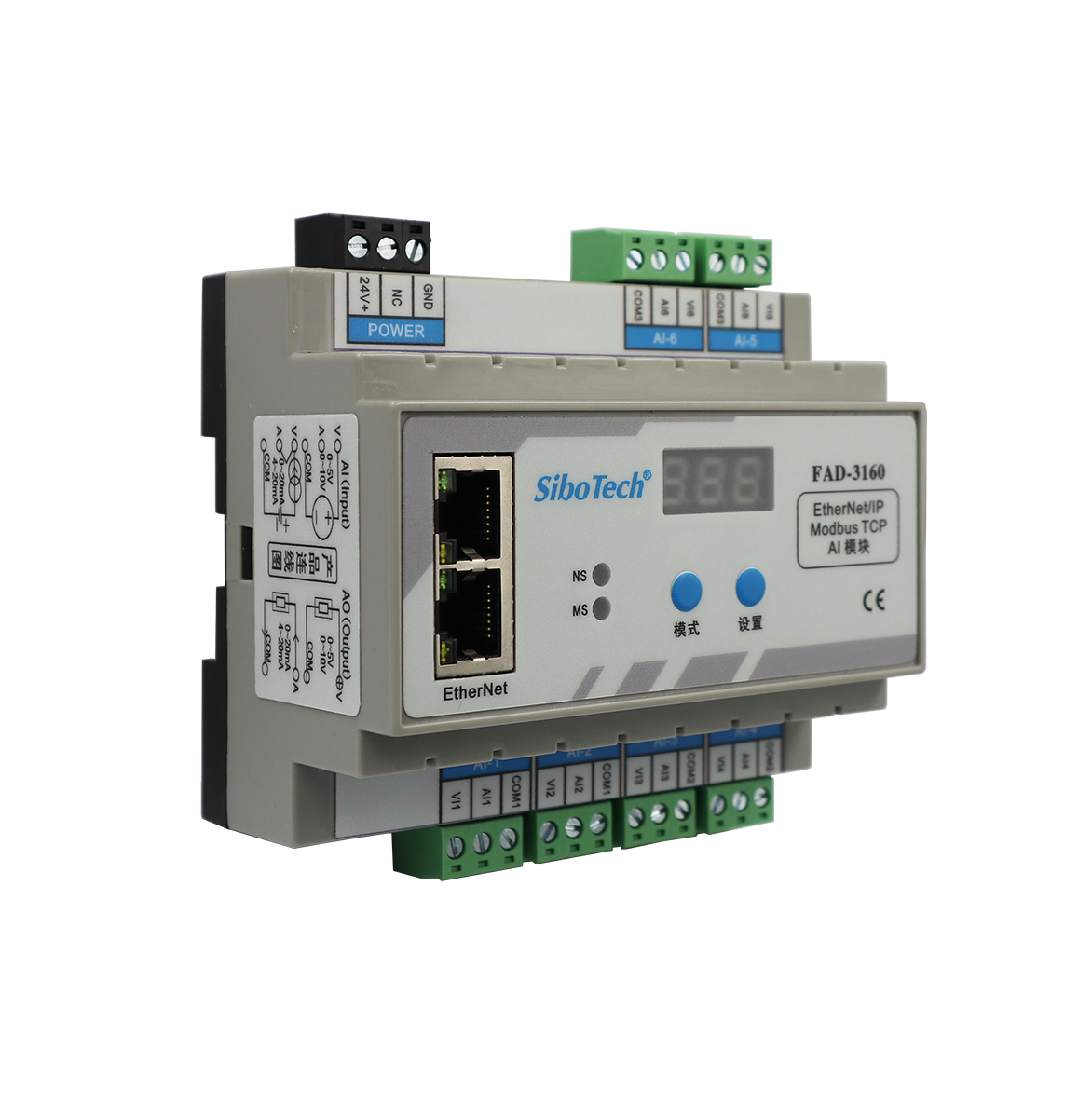 Modbus TCP从站或EtherNet/IP从站转6通道输入模拟量（AI) FAD-3160