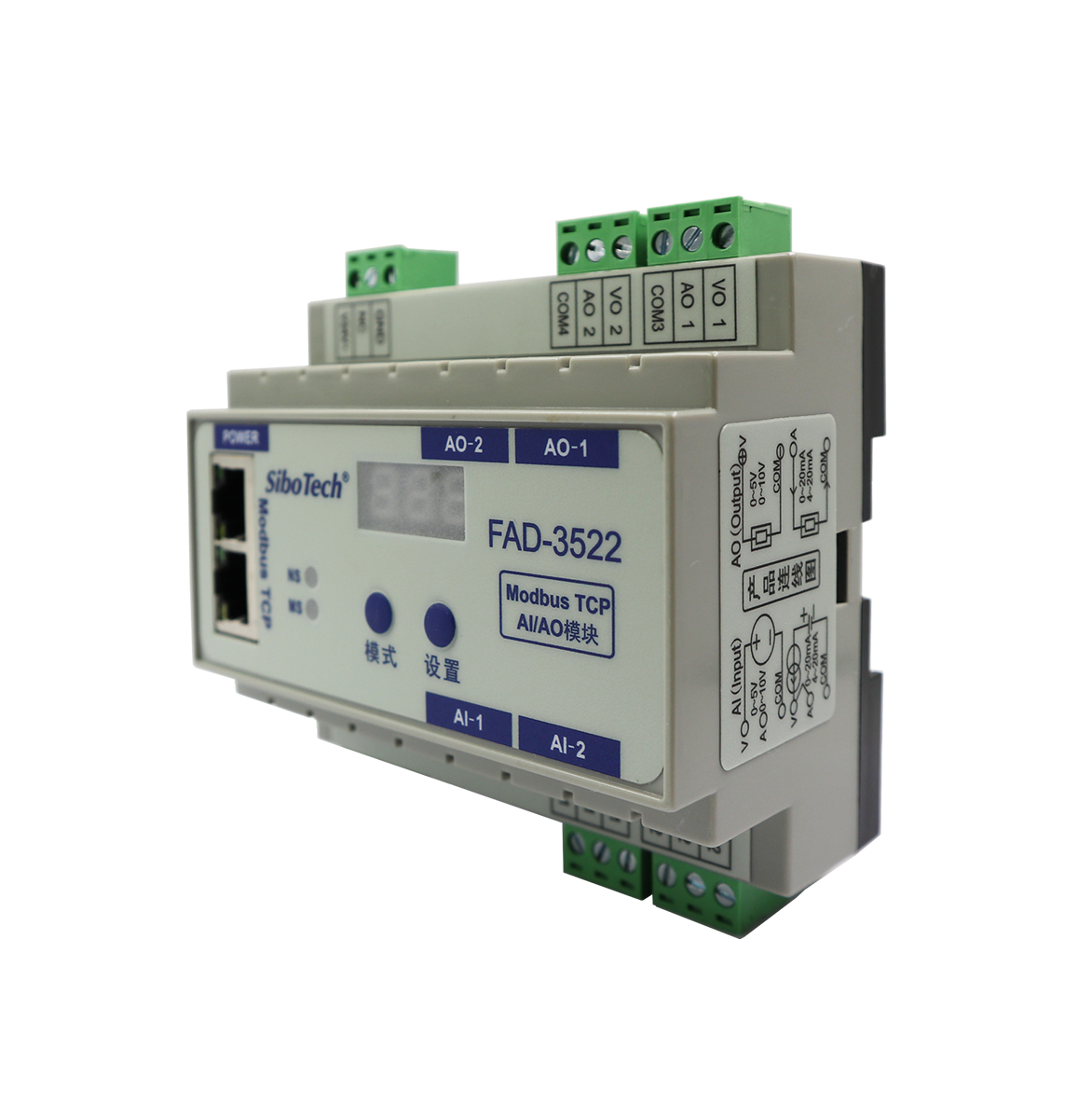 2通道输入（AI)/ 输出模拟量(AO) /Modbus TCP模块 FAD-3522