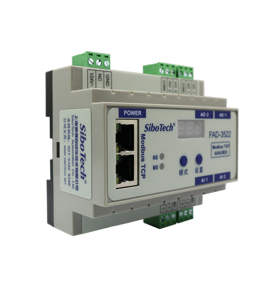 2通道输入（AI)/ 输出模拟量(AO) /Modbus TCP模块 FAD-3522