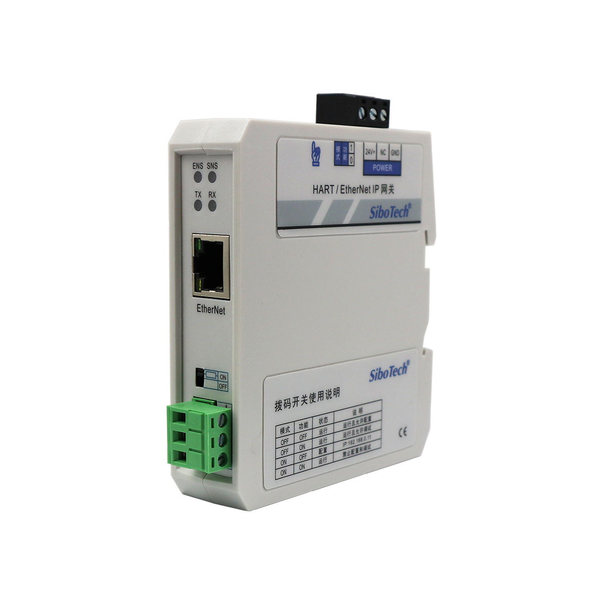 HART/EtherNet IP网关 HEI-612 V1.5