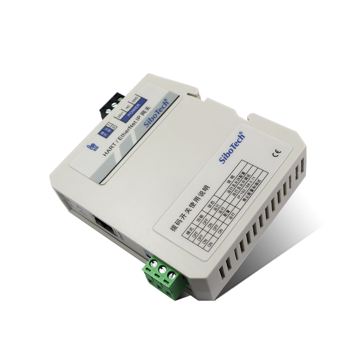 HART/EtherNet IP网关 HEI-612 V1.5