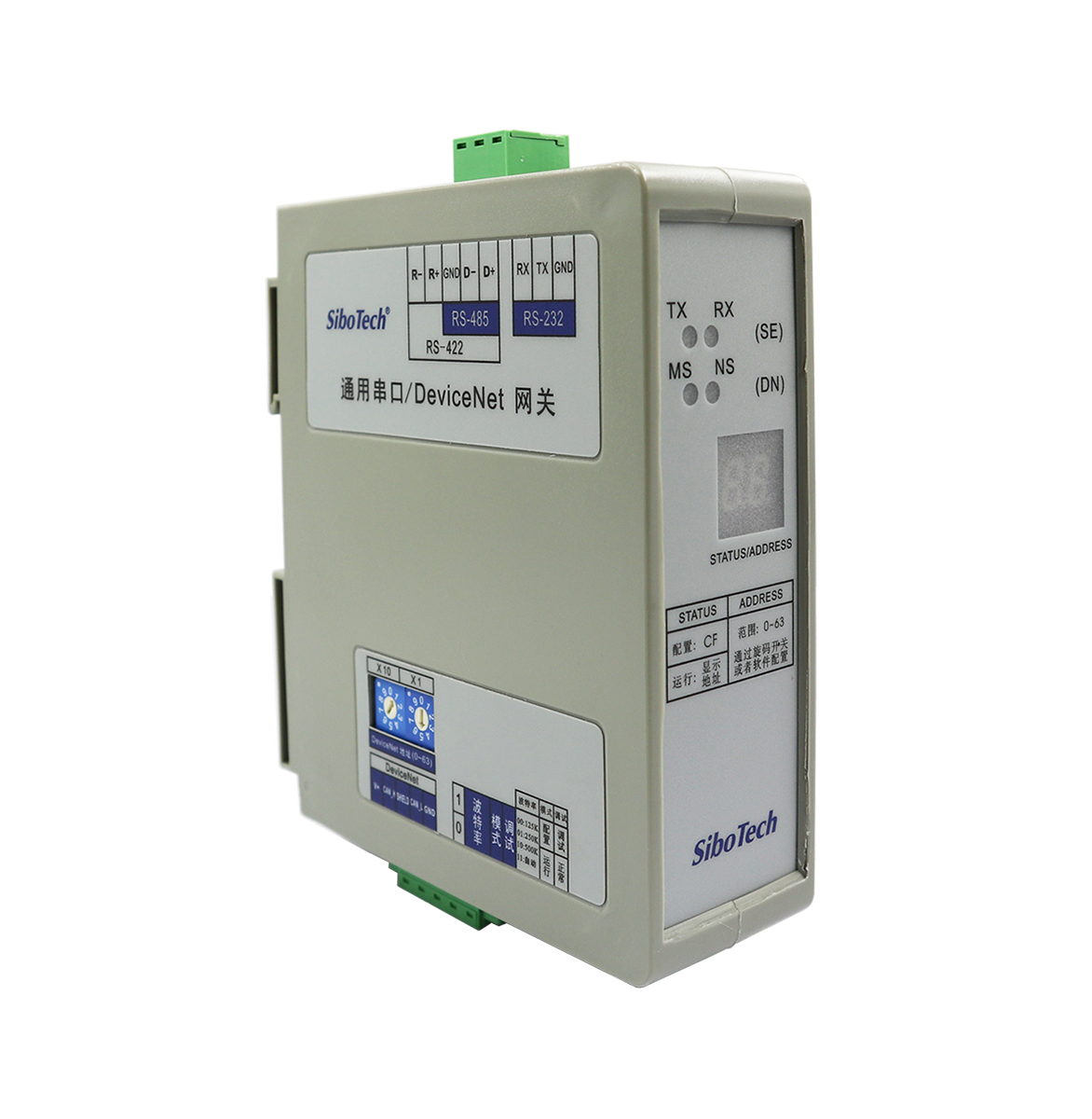 Modbus/DeviceNet网关 MD-210 V1.5