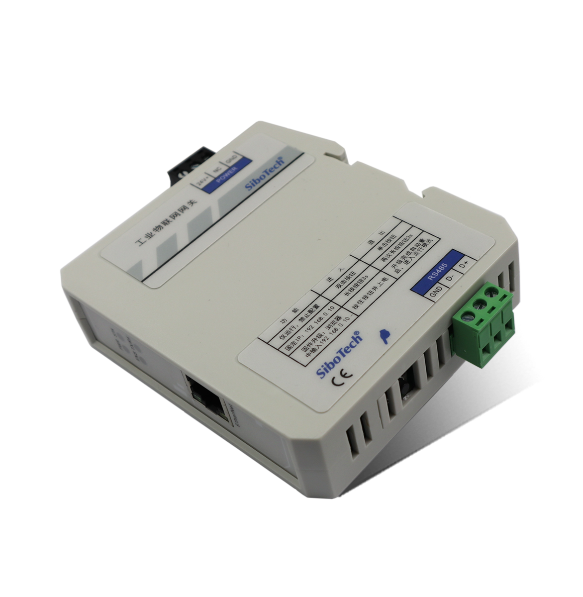 Modbus转MQTT物联网网关 MQT-802
