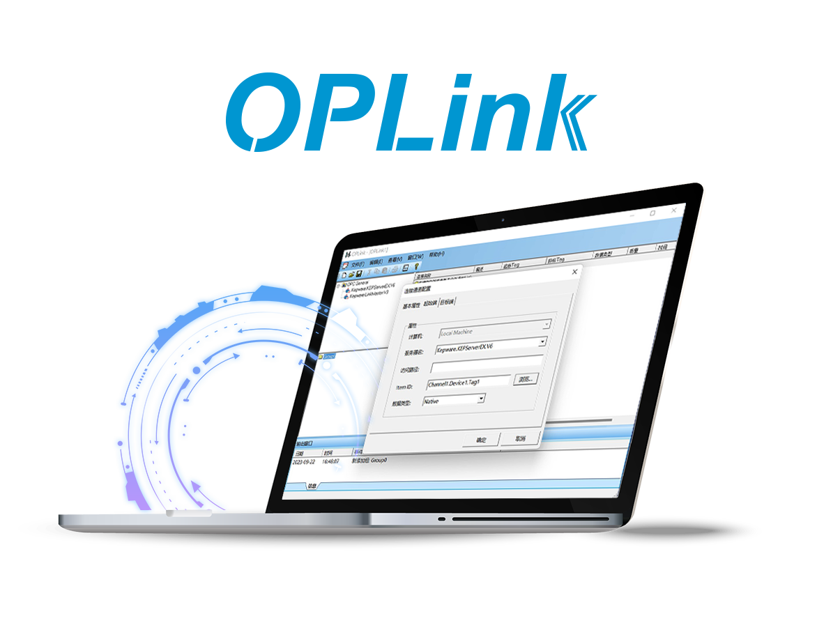OPLink软件