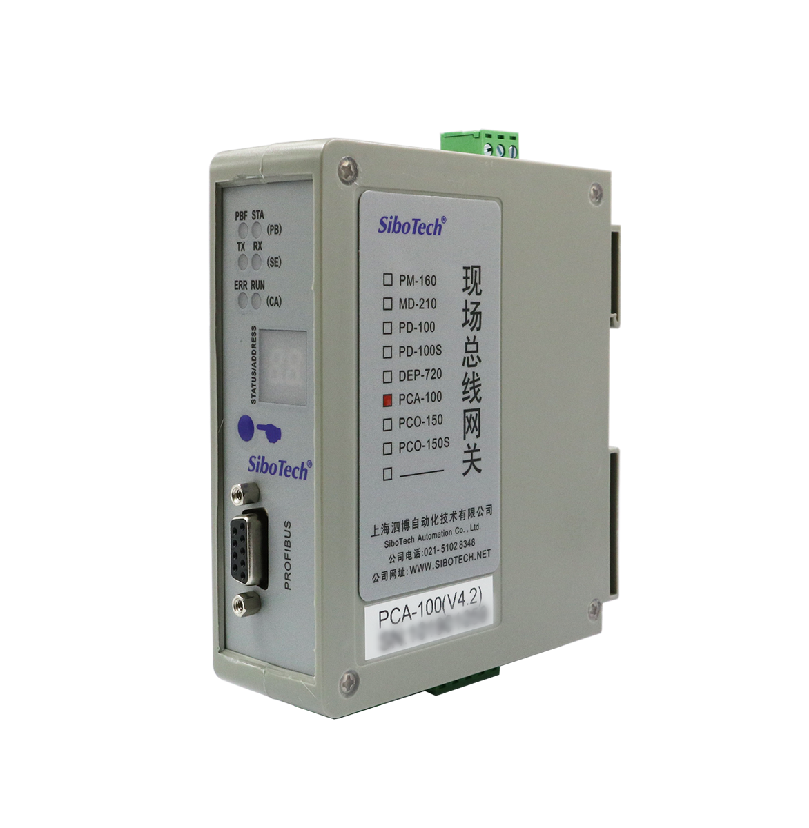CAN/PROFIBUS DP网关 PCA-100 V4.2