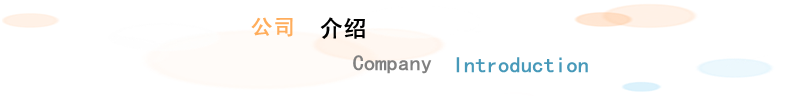 sibotech