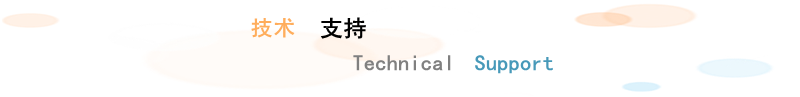 Sibotech Support